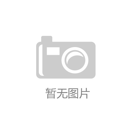夯實(shí)“耕”基，筑好糧倉(cāng)——川南最大糧庫(kù)竣工投運(yùn)
